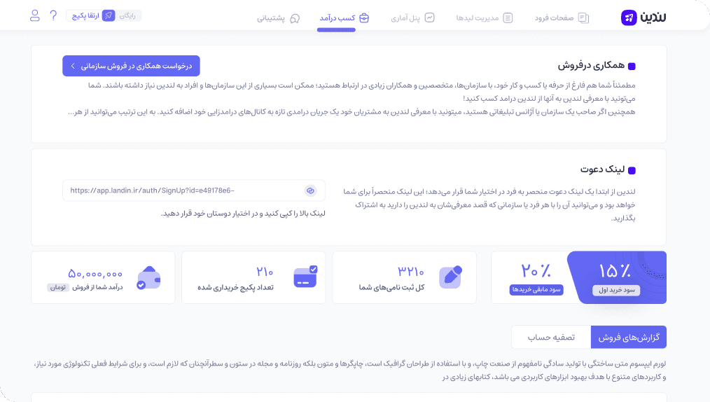 link-image