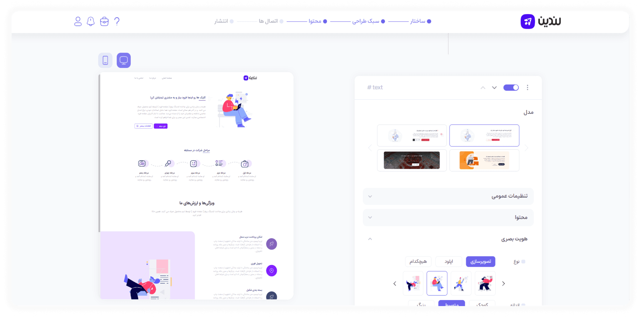 builderImage