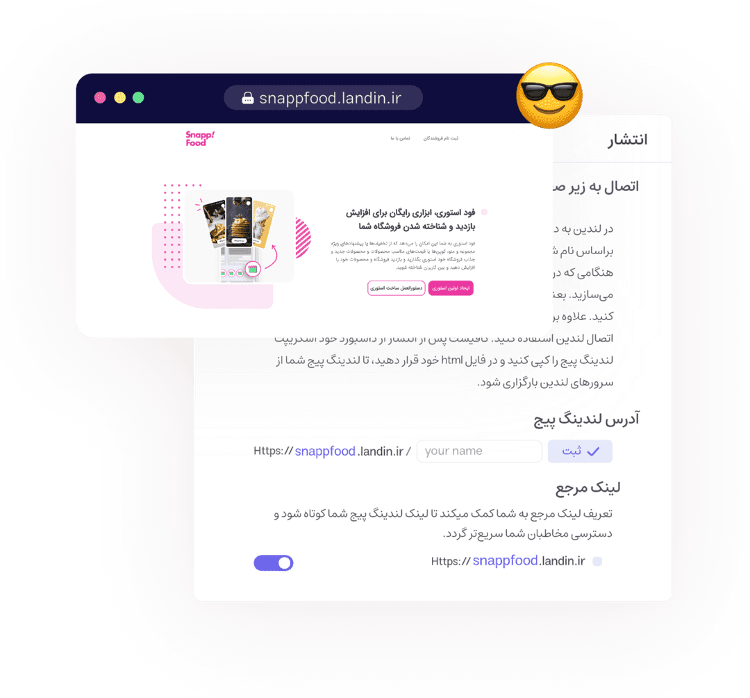 بدون وابستگی و محدودیت در لینک خود منتشر کنید.