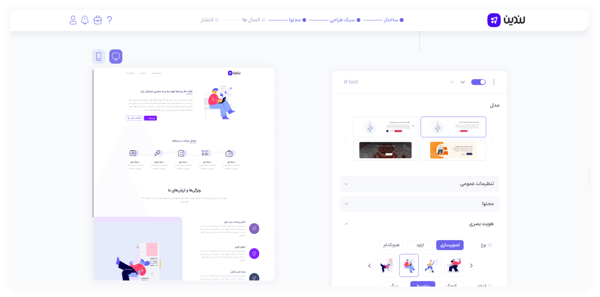 builderImage
