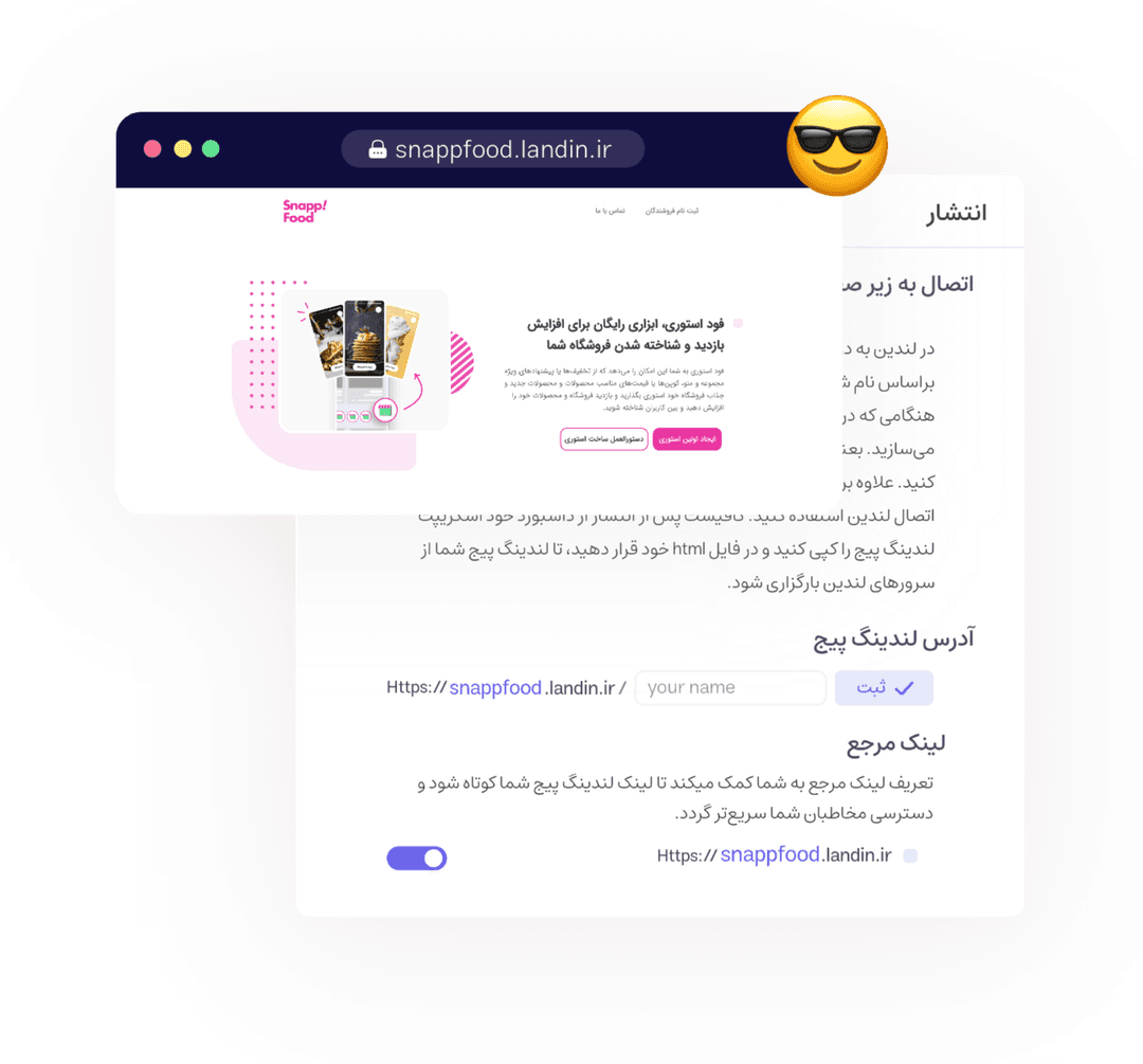 بدون وابستگی و محدودیت در لینک خود منتشر کنید.