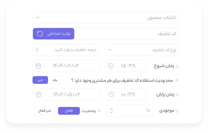 برای مدیریت و ویرایش محصولات از داشبورد فروشگاهی استفاده کنید.