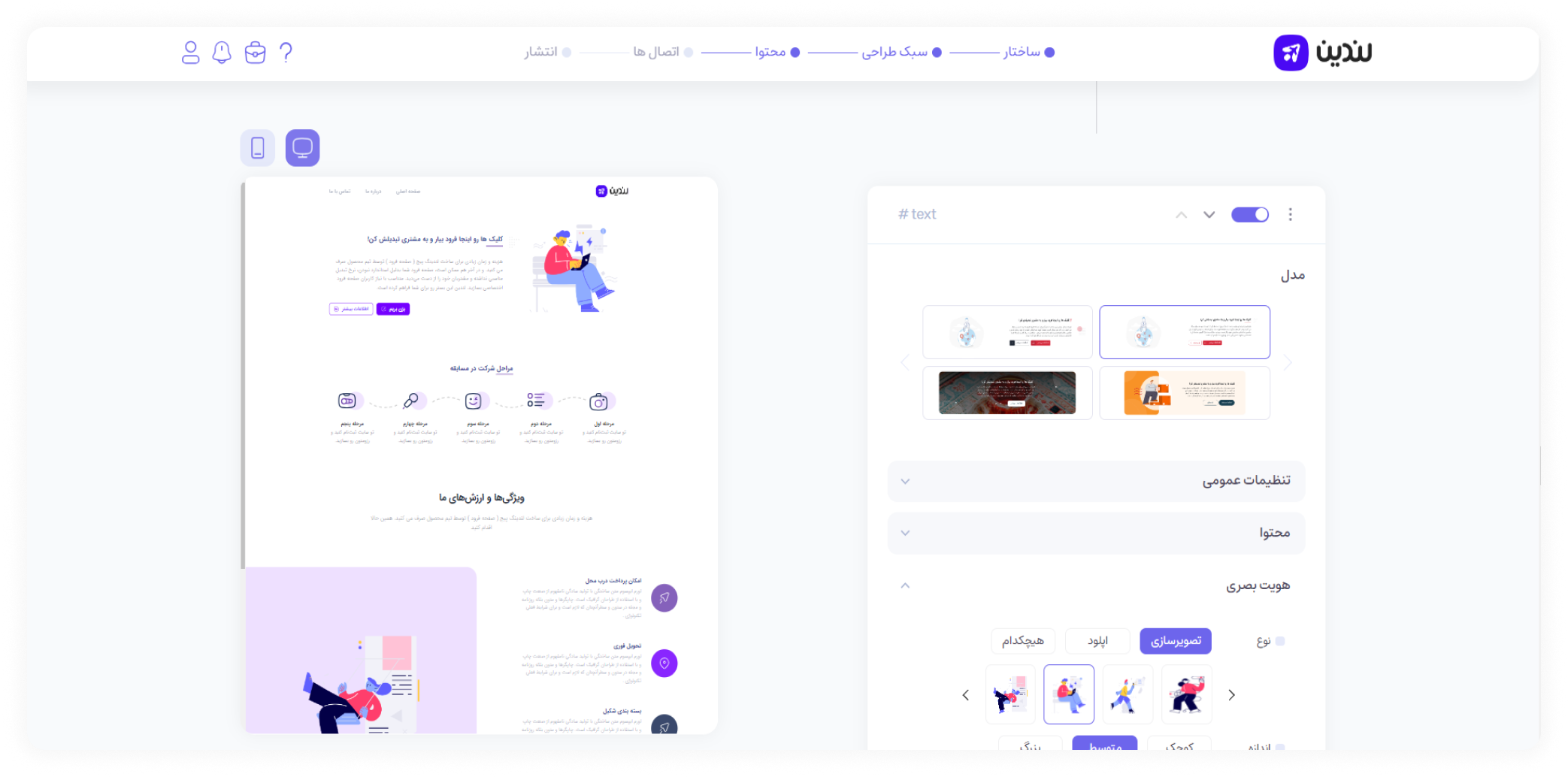 builderImage
