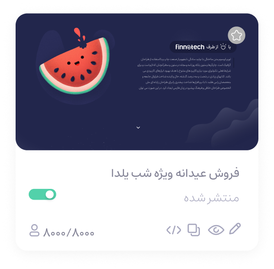 دانلود اسکریپت اتصال