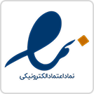 اینماد لندین