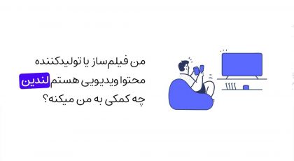 لندینگ پیج فیلم و سینما