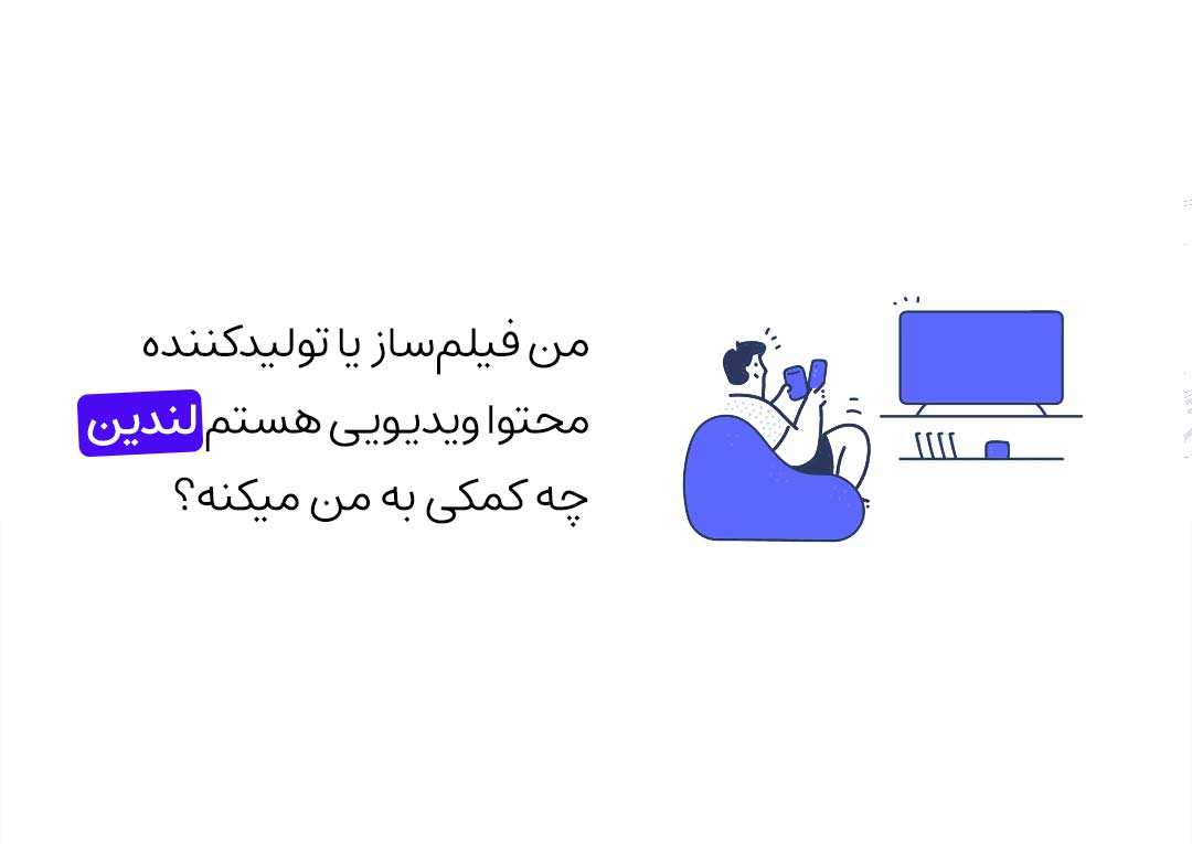 لندینگ پیج فیلم و سینما