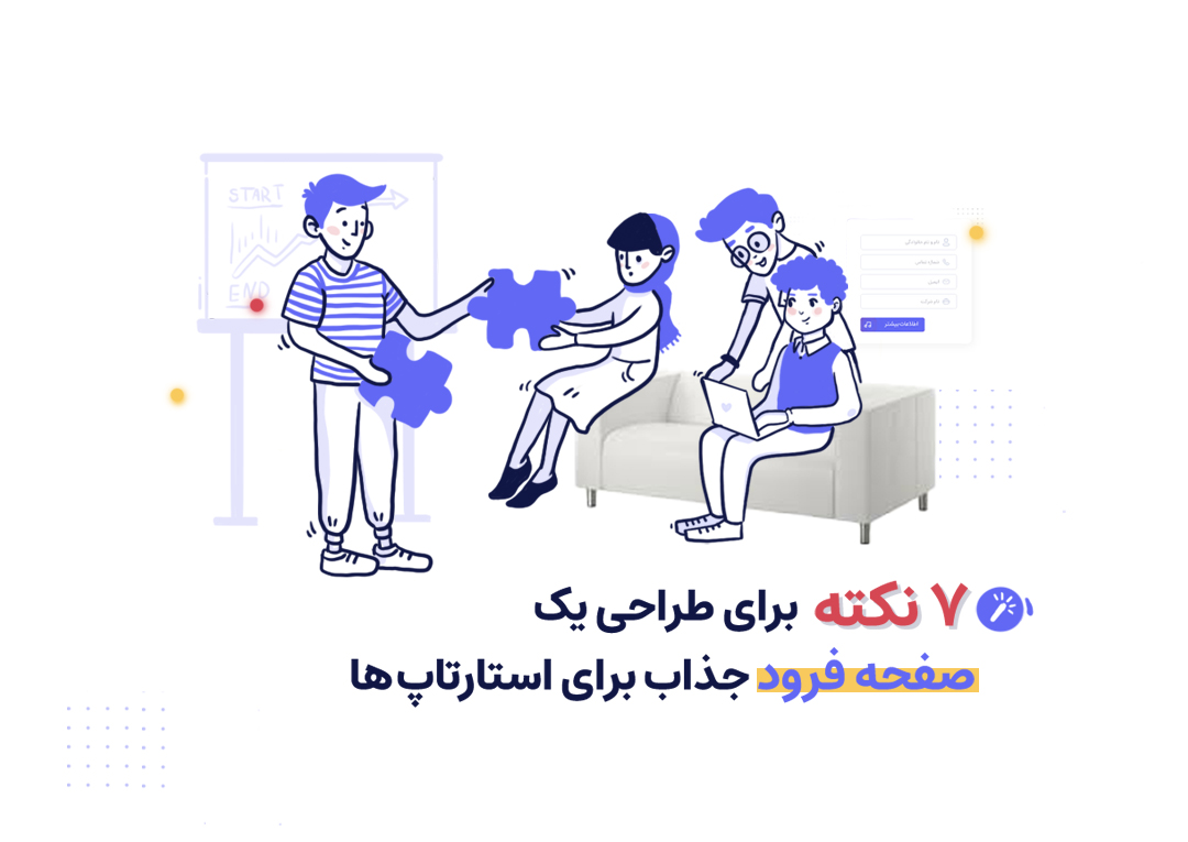 landing-pages-for-startups