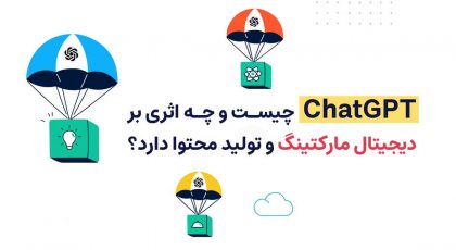 ChatGPT