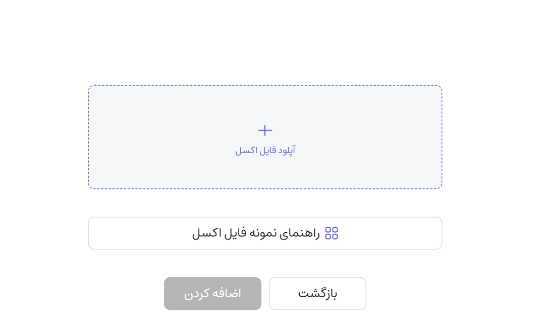 نحوه‌ی استفاده از کد تخفیف در گردونه شانس مرحله پنجم